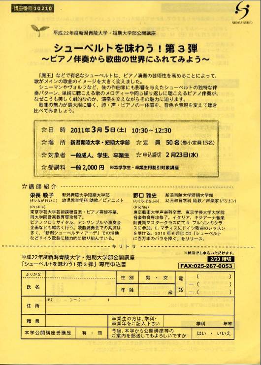 昨日の伝説の演奏!!_e0046190_10594124.jpg