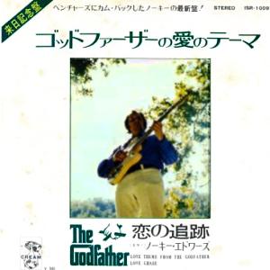 ザ・ベンチャーズ オリジナルシングル 2_b0033699_19275136.jpg