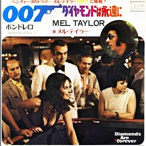 ザ・ベンチャーズ オリジナルシングル 2_b0033699_20293666.jpg