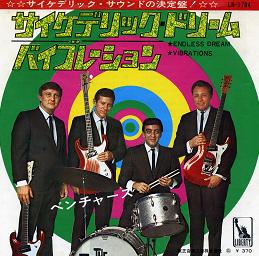 ベンチャーズ シングル_b0033699_20511719.jpg