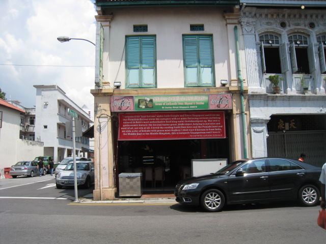 Bismillah Biryani Restaurant _c0212604_2244239.jpg