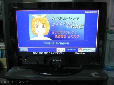 はじめてのWooo_a0033505_15553663.jpg