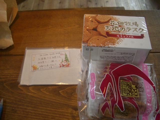 N様ありがとうございます!_a0164918_10454555.jpg