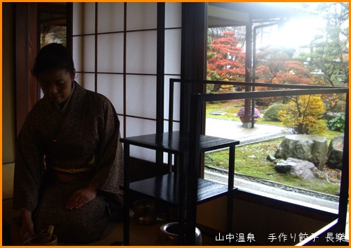 ユルユルな芭蕉さんの巻_a0041925_0463367.jpg