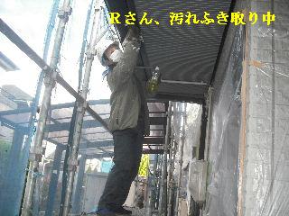 塗装工事2日目_f0031037_2221052.jpg