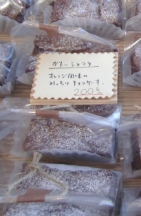 たちばな菓子工房　「menu」_d0183642_18122365.jpg