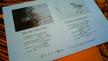 イベントご案内!_f0191649_14213361.jpg