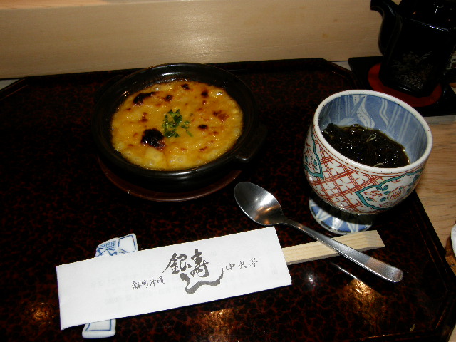 銀寿し　中央亭_d0153062_7414770.jpg