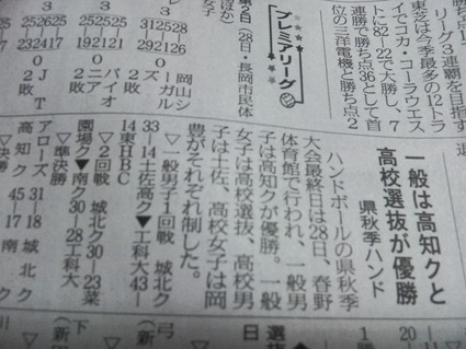 秋季大会_b0025069_1955827.jpg