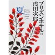 最近読んだ本_a0077071_1964189.jpg