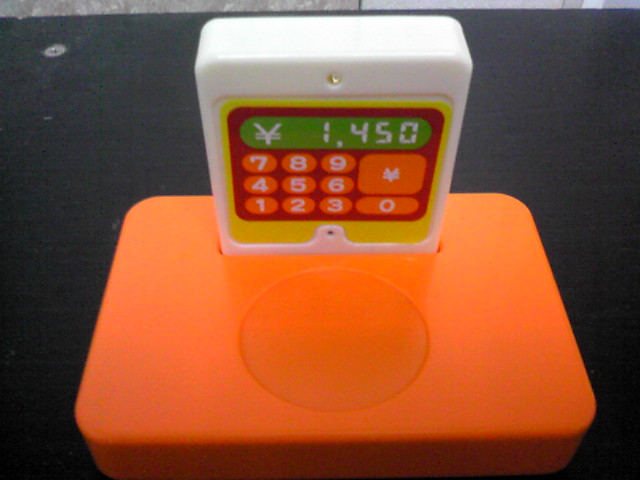 a0160571_21551427.jpg