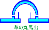 1614大坂冬の陣-真田丸‧大坂城南戰役_e0040579_2016364.gif