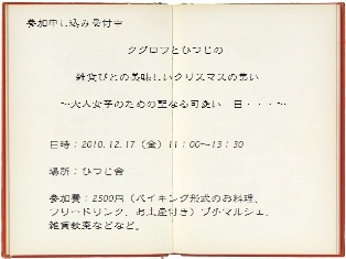 f0207585_12493548.jpg