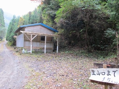 宮崎南部登山ツアー・牛の峠　2010・11・24（水）_a0166196_951393.jpg