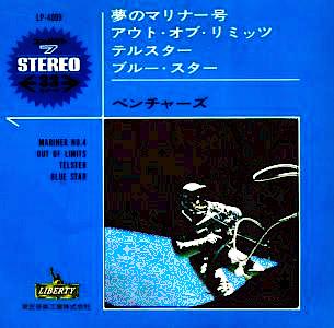 ベンチャーズ シングル_b0033699_0331987.jpg