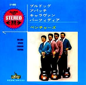ベンチャーズ シングル_b0033699_03477.jpg