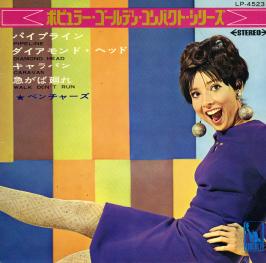 ベンチャーズ シングル_b0033699_11165399.jpg