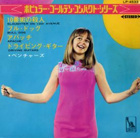 ベンチャーズ シングル_b0033699_1117454.jpg
