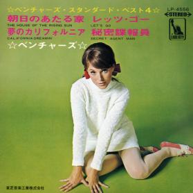 ザ・ベンチャーズ オリジナルシングル 2_b0033699_112398.jpg