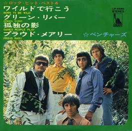 ザ・ベンチャーズ オリジナルシングル 2_b0033699_11413830.jpg