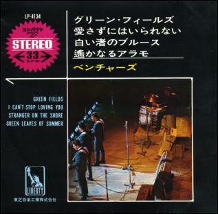 ベンチャーズ シングル_b0033699_1405732.jpg