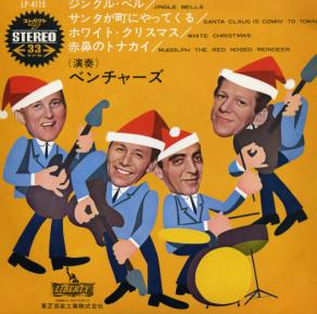 ベンチャーズ シングル_b0033699_144233.jpg