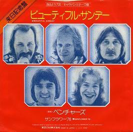 ザ・ベンチャーズ オリジナルシングル 2_b0033699_15312282.jpg