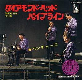 ベンチャーズ シングル_b0033699_15323231.jpg