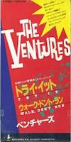 ザ・ベンチャーズ オリジナルシングル 2_b0033699_18425128.jpg