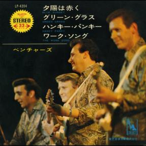 ベンチャーズ シングル_b0033699_342203.jpg