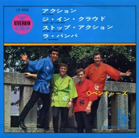 ベンチャーズ シングル_b0033699_7372210.jpg