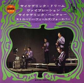 ベンチャーズ シングル_b0033699_7552451.jpg