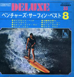 ベンチャーズ シングル_b0033699_9183465.jpg