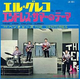 ベンチャーズ シングル_b0033699_9415397.jpg