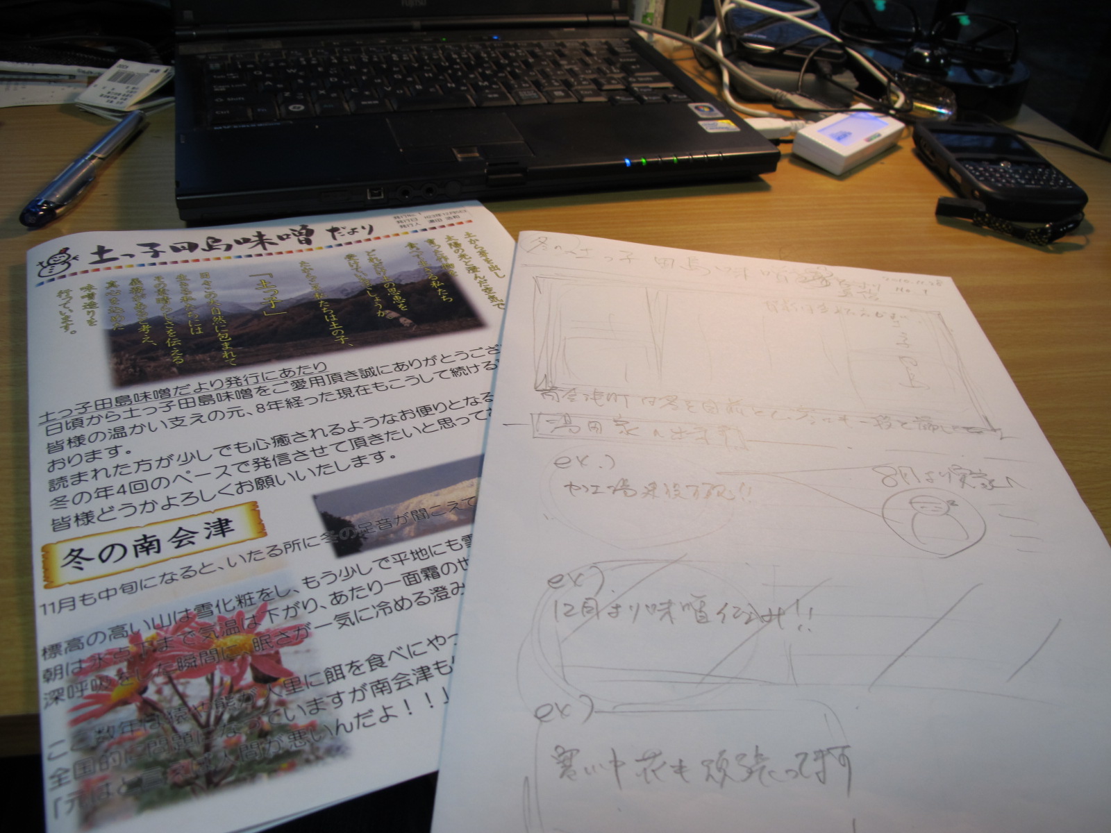 次は、そしてその次は^^;_b0152504_7224477.jpg