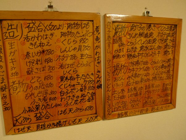 c0205205_094976.jpg