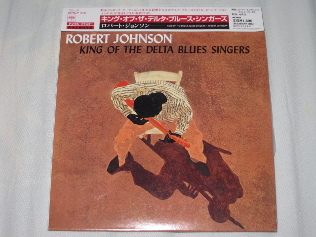 発掘その200 ROBERT JOHNSON / KING OF THE DELTA BLUES SINGERS (紙ジャケ)_b0042308_1543877.jpg