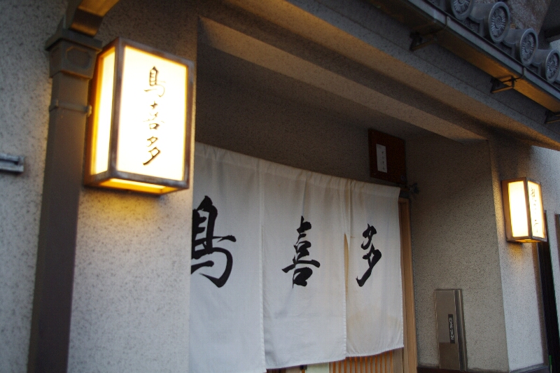 試練の彦根長浜ツアー(長編)_c0113733_0453215.jpg