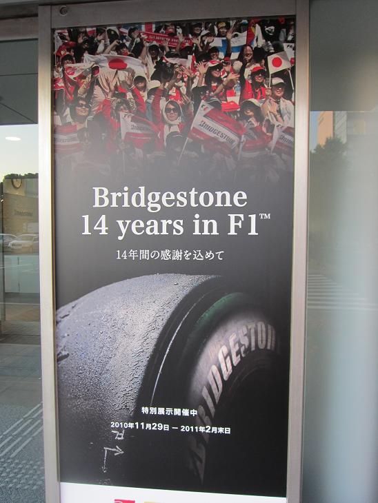 f0116159_1125682.jpg