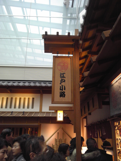 d0085281_005139.jpg