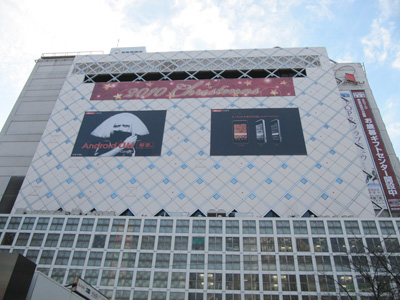 11月30日(火)今日の渋谷109前交差点_b0056983_1319194.jpg