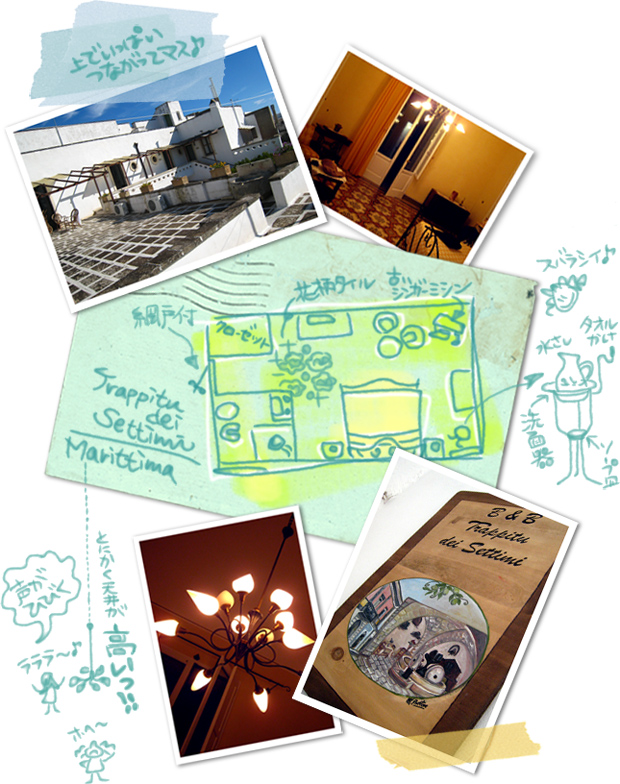 グロッタ・ジンザルーサ 2. Marittima 〜マリッティマのステキなB&B_f0205783_1839282.jpg