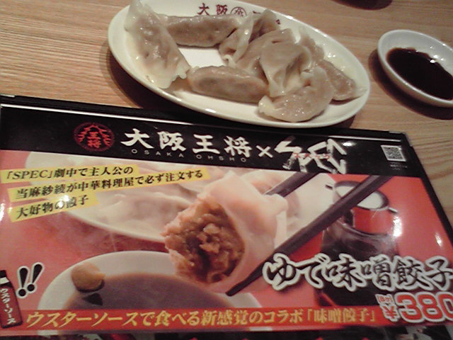 キタ━━━d(゚∀゚)b━━━!! CORO到着!!_e0046190_20235321.jpg