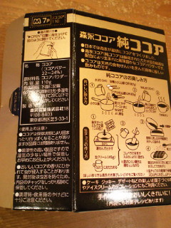 抜き足_a0134394_1956172.jpg