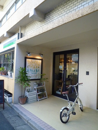 f0233398_1615541.jpg