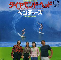 ザ・ベンチャーズ オリジナルシングル 2_b0033699_22583758.jpg