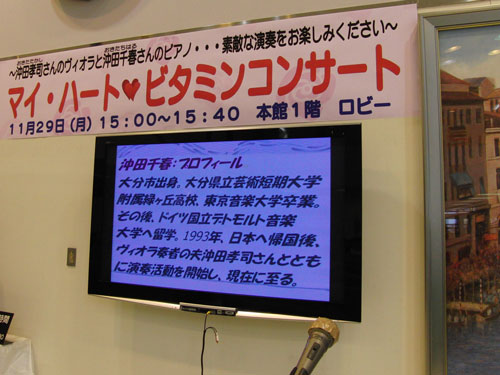 日赤病院と勉強会_a0047200_8264412.jpg