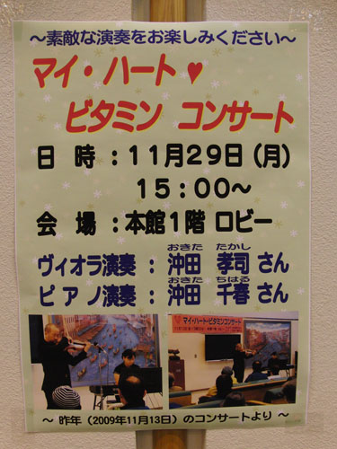 日赤病院と勉強会_a0047200_8264448.jpg