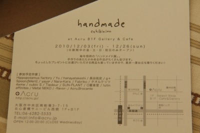 a0153206_913672.jpg