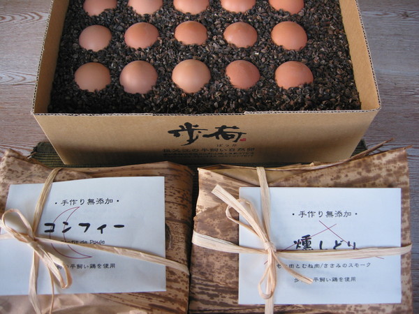 「年末年始の配送状況について」_a0120513_2145728.jpg